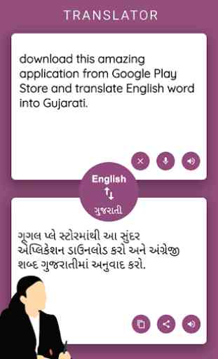 English Gujarati Translator - Chat Conversation 1
