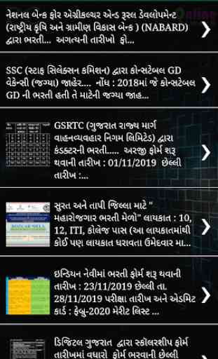 Gujarat Government Job 2020 4