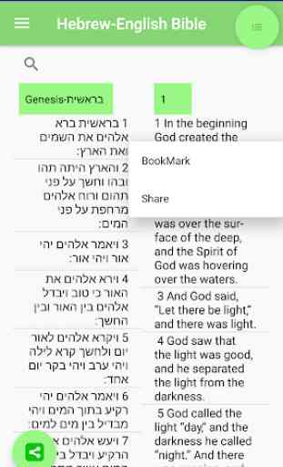 Hebrew Bible English Bible Parallel 2