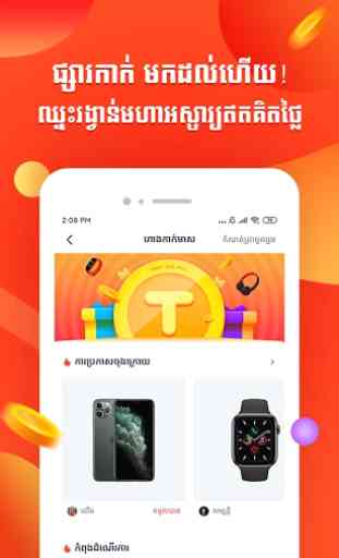 Tnaot-Khmer news,fun video 1