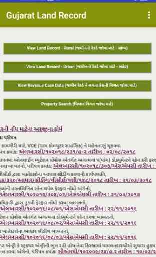 AnyRoR- Gujarat Land Records 7/12 ROR 4