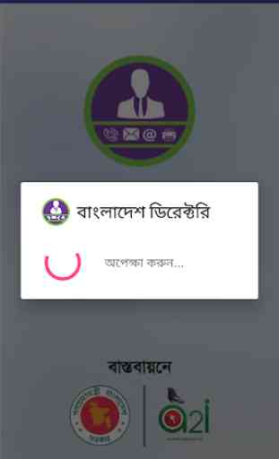 Bangladesh Directory 1
