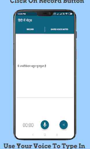 Dhwani Hindi Voice Notes - Hindi Voice Typing App 1