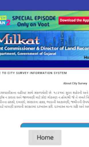 Gujarat Jamin Record 4
