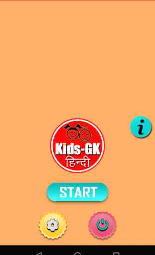 Kids GK in Hindi 1