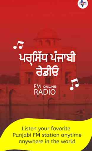 Punjabi FM Radio Online Top Punjabi Radio Stations 1