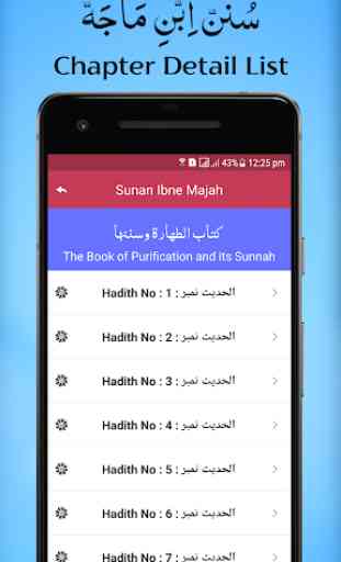 Sunan Ibne Majah Hadiths Arabic & English 3