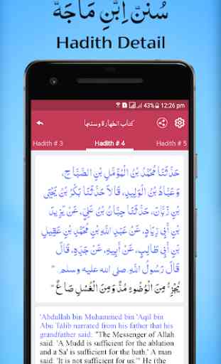 Sunan Ibne Majah Hadiths Arabic & English 4