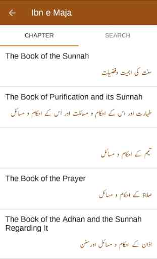 Sunnan Ibn e Maja Arabic,Urdu,English 2