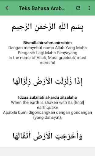 Surah Az Zalzalah 3
