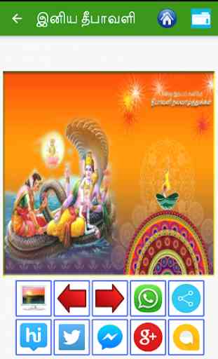 Tamil Diwali Wishes, GIF Images 4
