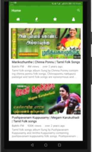 Tamil Nattupura Padalgal : Gramiya Folk Songs 1