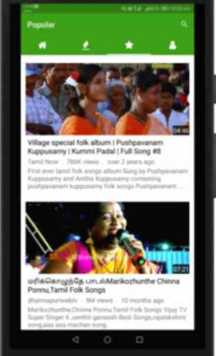 Tamil Nattupura Padalgal : Gramiya Folk Songs 3
