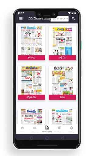 Telugu Daily Newspapers AP & Telangana PDF Free 2