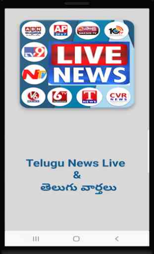 Telugu Live News 1