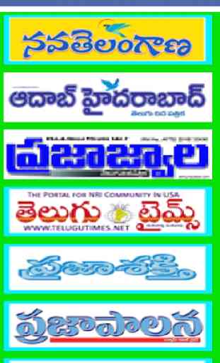 Telugu News Papers Telugu Daily News 4