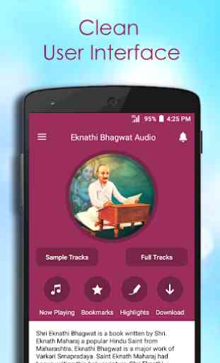 Eknathi Bhagwat Audio 1
