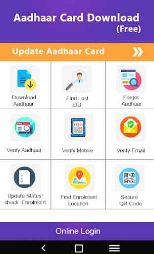 How to download Adhaarcard - Adhaarcard Downloader 1
