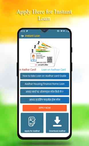 Instant Aadhar Loan - Your Quick-Loan Assist 2