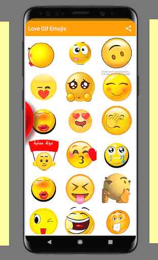 Love Gif Emoji 4