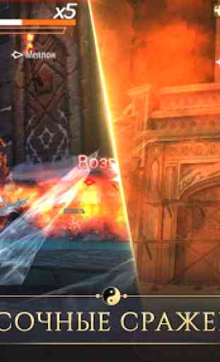 Sword and Magic - 3D ACTION MMORPG (ММОРПГ) 3