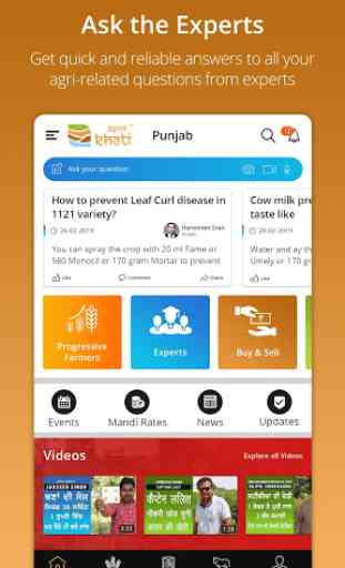 Apni Kheti - Agriculture Information & Farming App 1