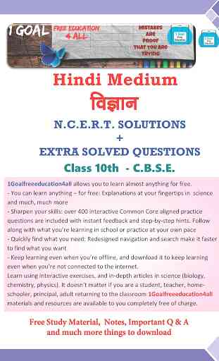 Class 10th Science Hindi Medium 2