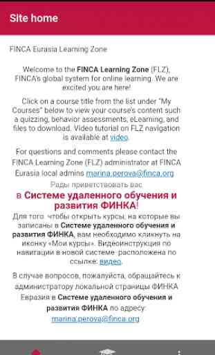 FINCA Learning Zone 2