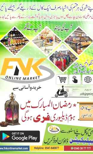 FnK Online Market 3
