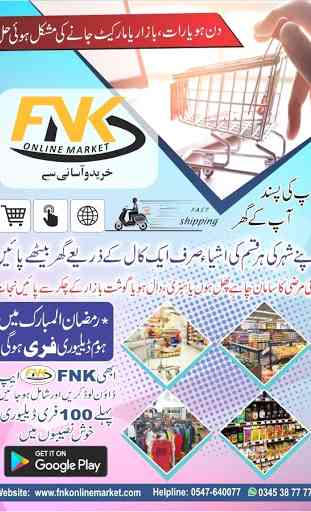 FnK Online Market 4