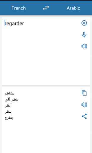 Francese Arabo Translator 1