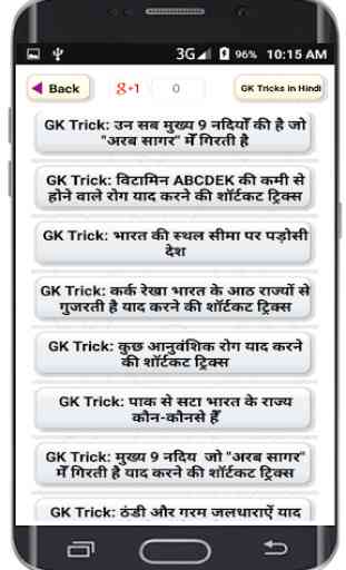 Gk Shortcut Tricks in Hindi Offline 2019 latest 2