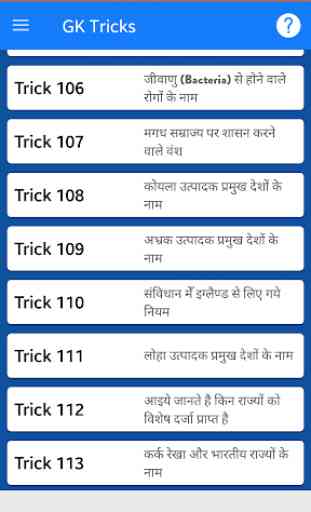 GK Tricks in Hindi 2019 3