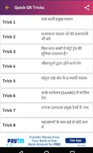 GK Tricks in Hindi and English 2019 2