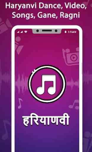 Haryanvi Video : Haryanvi Songs & Dance Videos 1