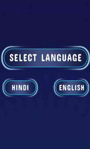 Hindi & English GK Quiz KBC 2019 3