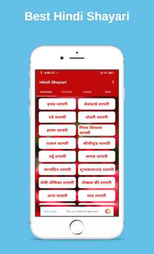 Hindi Shayari, Status, SMS & Jokes 1