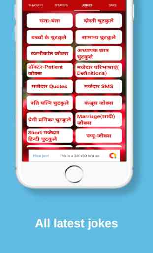 Hindi Shayari, Status, SMS & Jokes 3