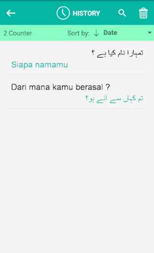 Indonesian Urdu Translator 4