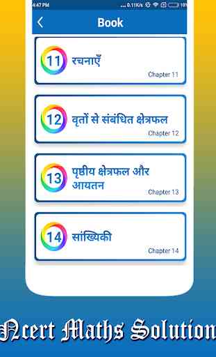 NCERT Maths Solution Class 10 in Hindi 2