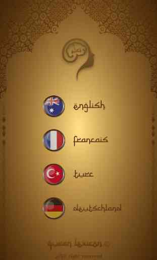 Quran Lexicon (vocabulary) 2