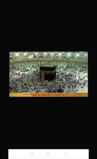 Watch Live Makkah & Madinah 24/7 Mecca Live Stream 4