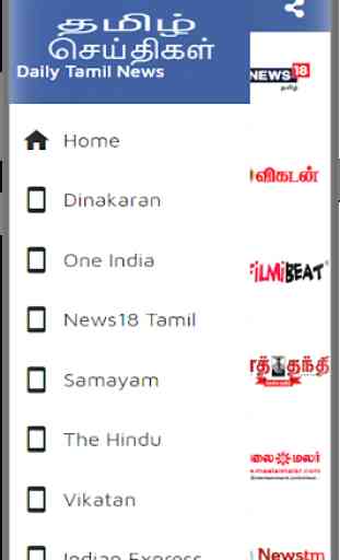 Daily Tamil News 2