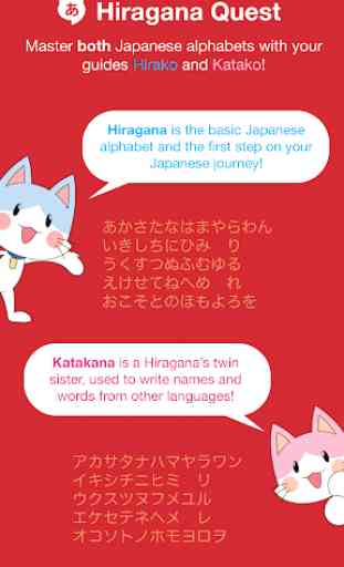 Hiragana Quest: Learn Japanese Alphabet 1