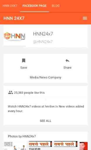 HNN24x7 2