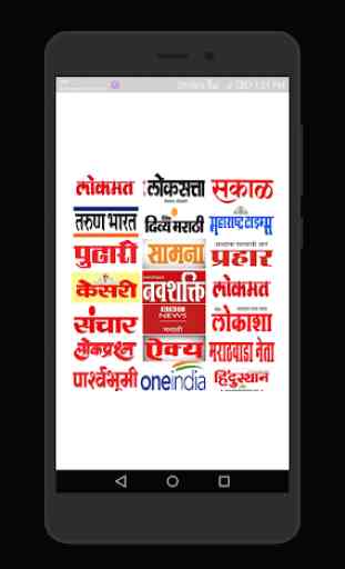 Marathi News Papers 1