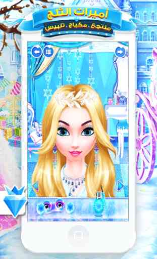 Snow Princess Salon Makeover Dress Up for Girls 2