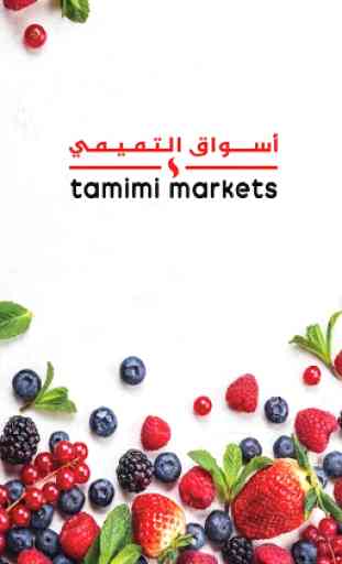 Tamimi Markets Online 1