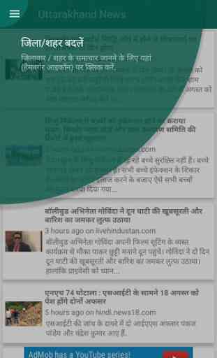 Uttarakhand News 1