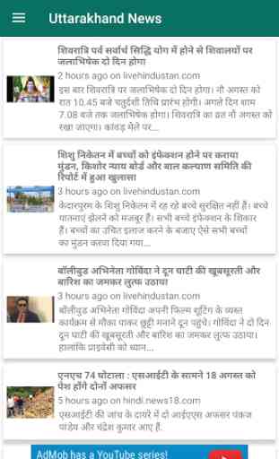 Uttarakhand News 2